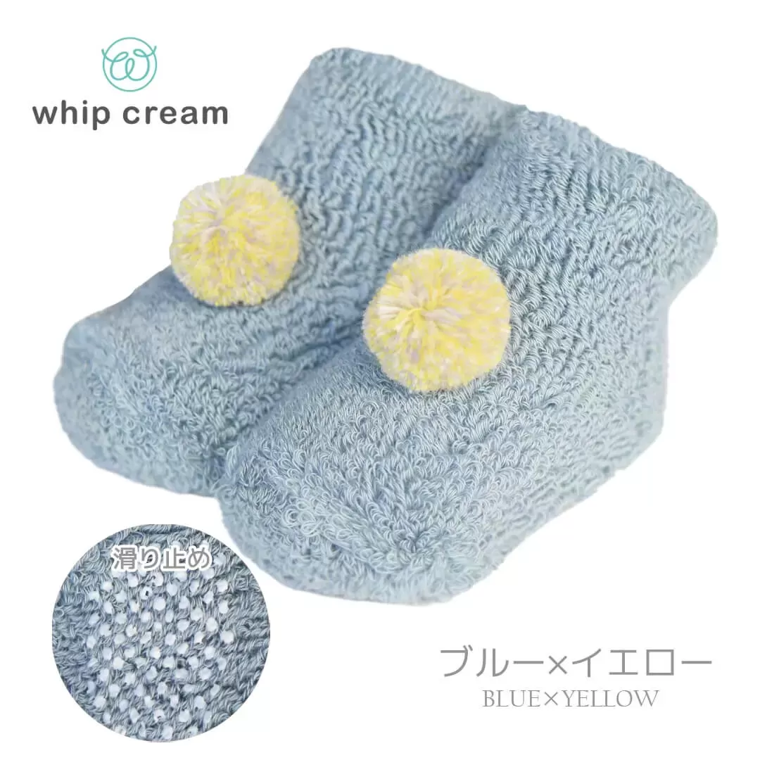 ふわふわ梵天付　パイル　ソックス