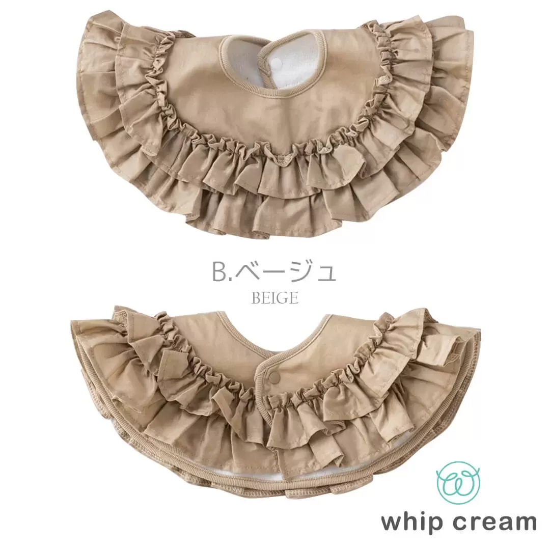 たっぷりフリル　ビブ