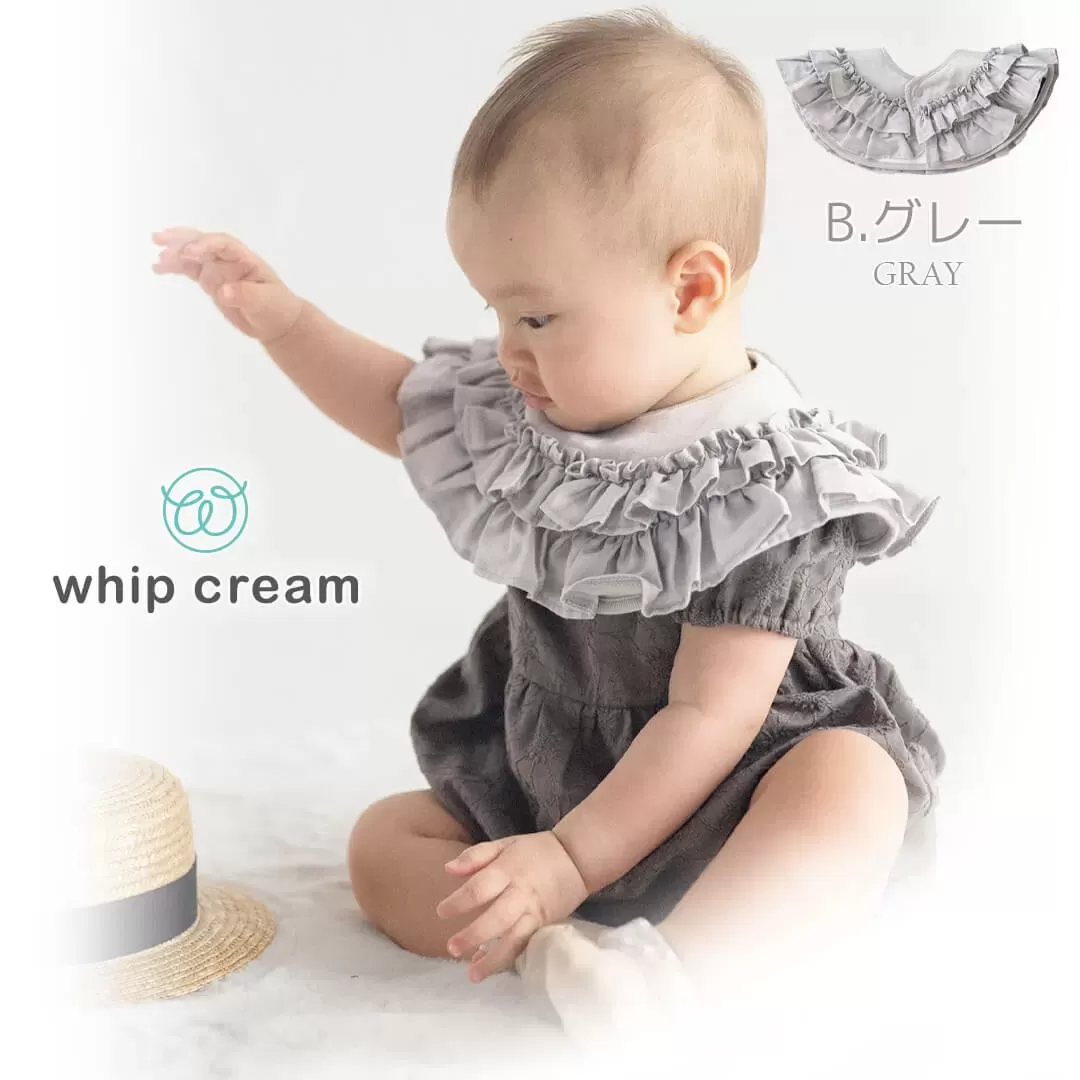 たっぷりフリル　ビブ