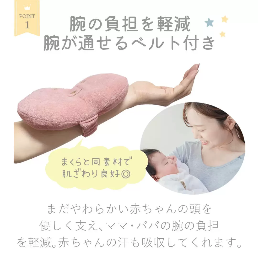 くまとうさぎ　ベビー枕