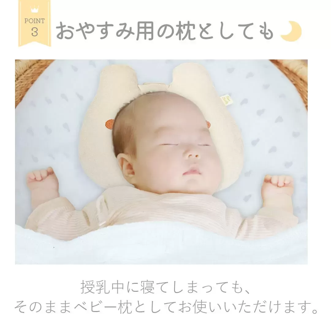 くまとうさぎ　ベビー枕