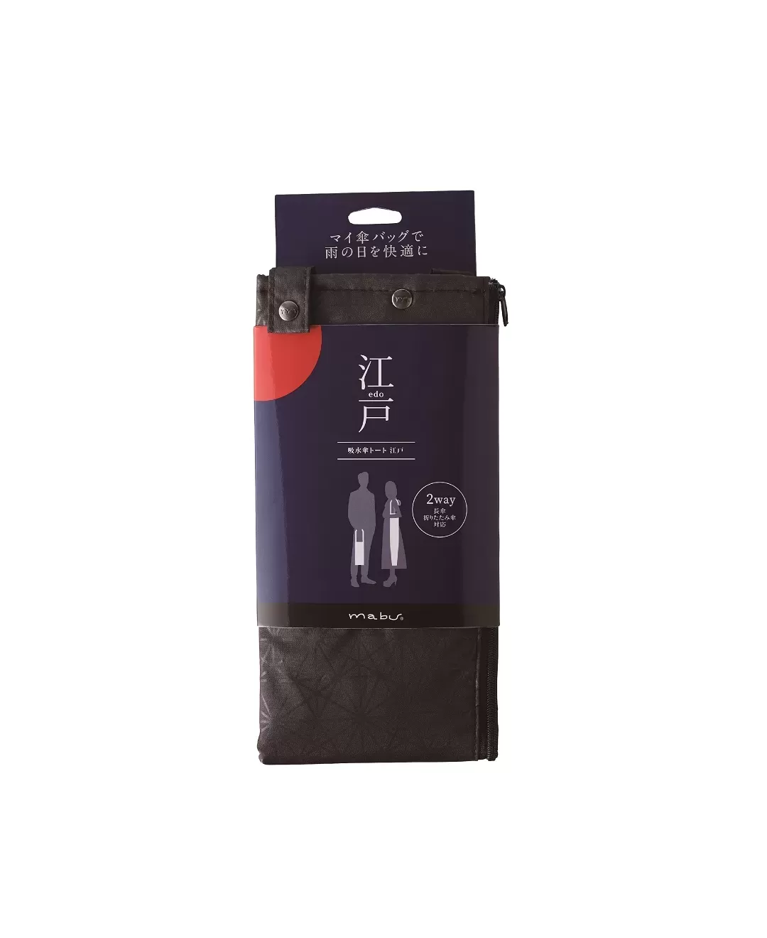 吸水傘トート 江戸