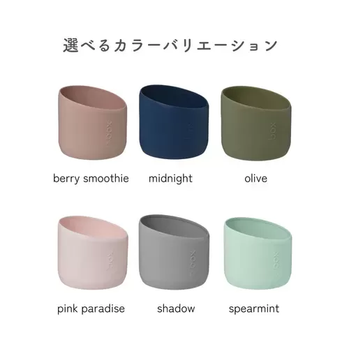 1Lフリップトップボトル用バンパー