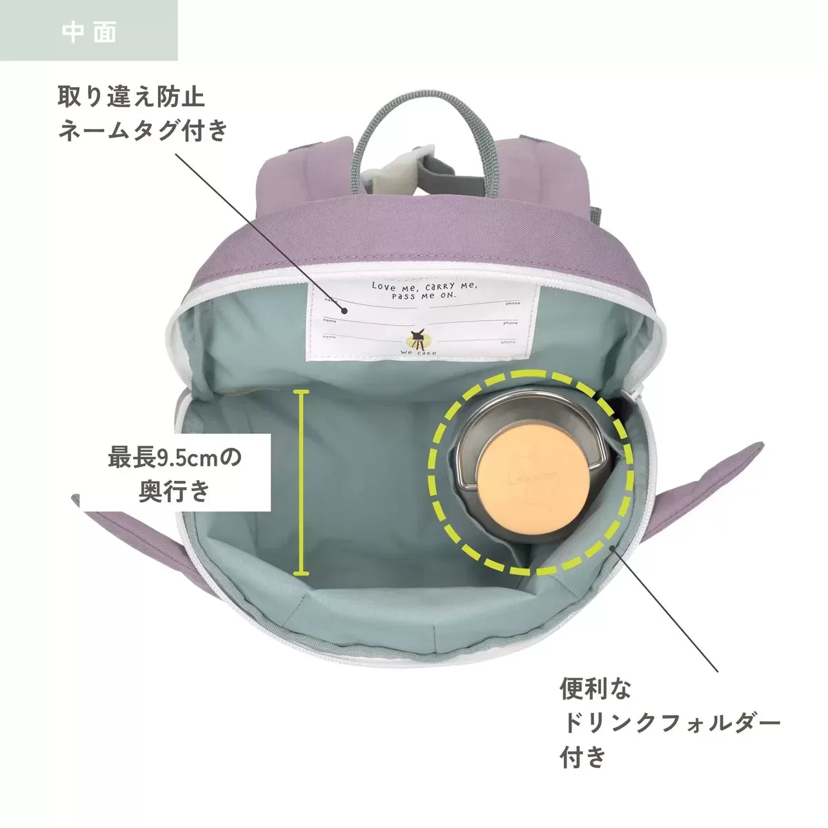 タイニーバックパック