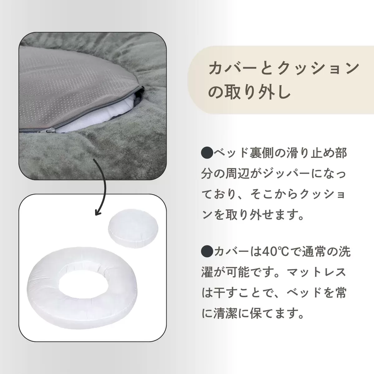 丸型犬用ベッド