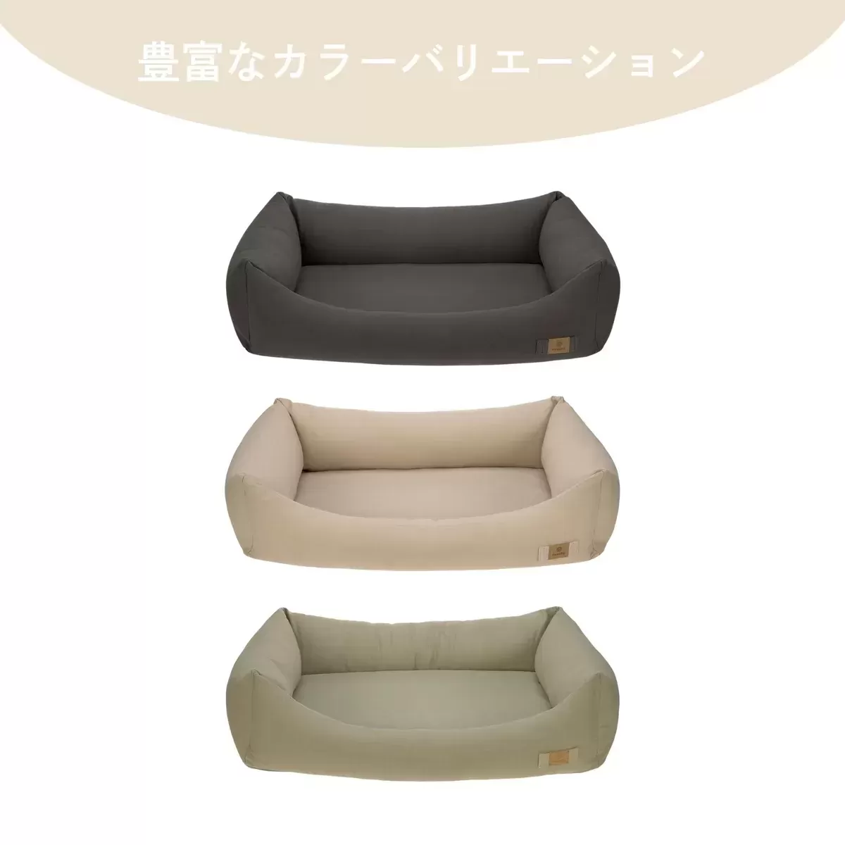 【夏・冬両用】犬用コットンベッド