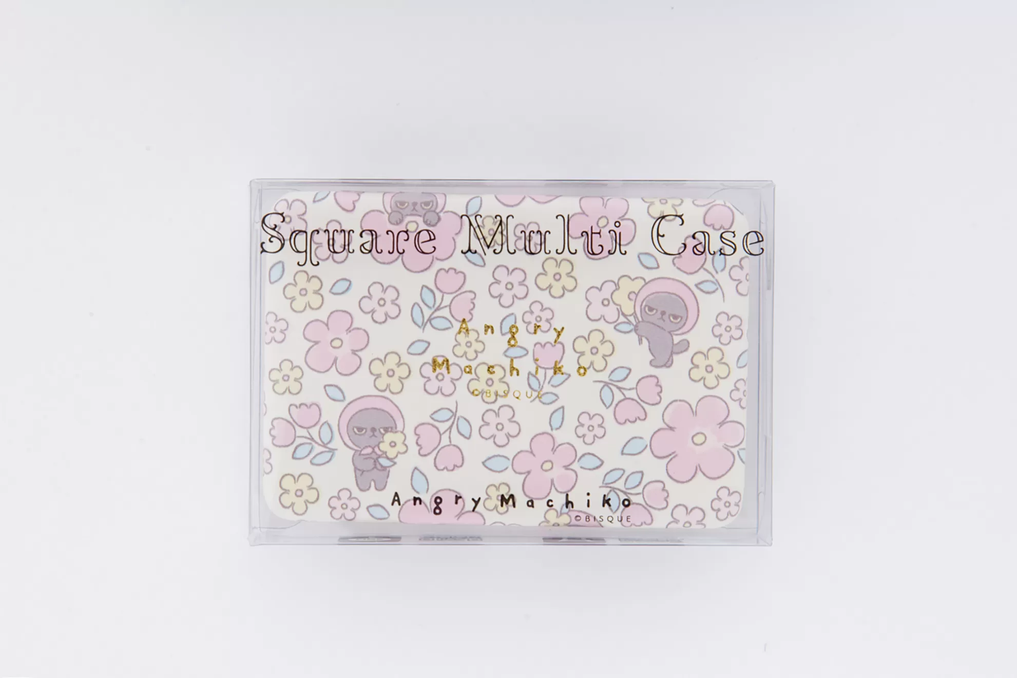 スクエアマルチケース