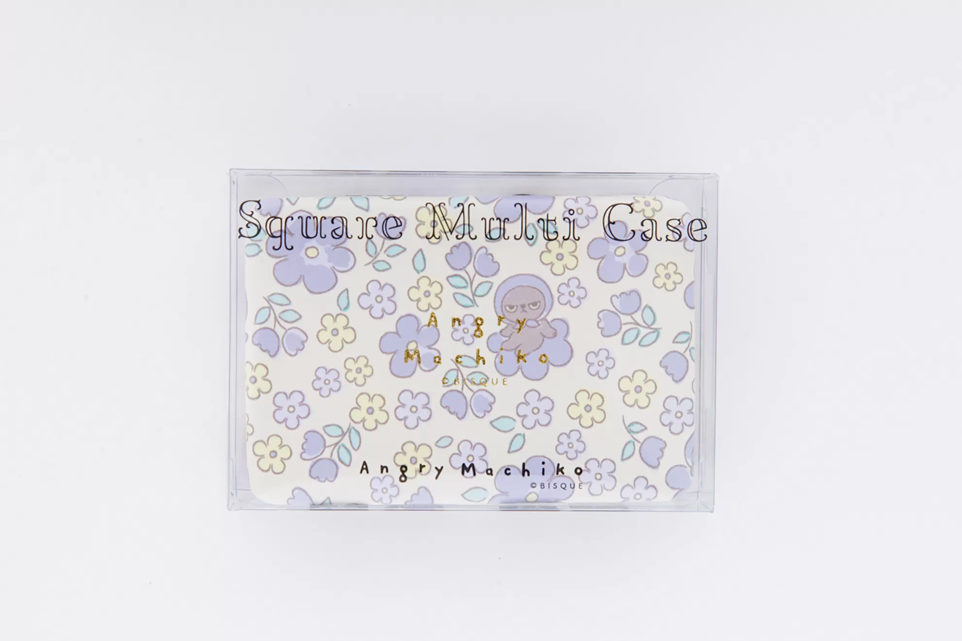 スクエアマルチケース