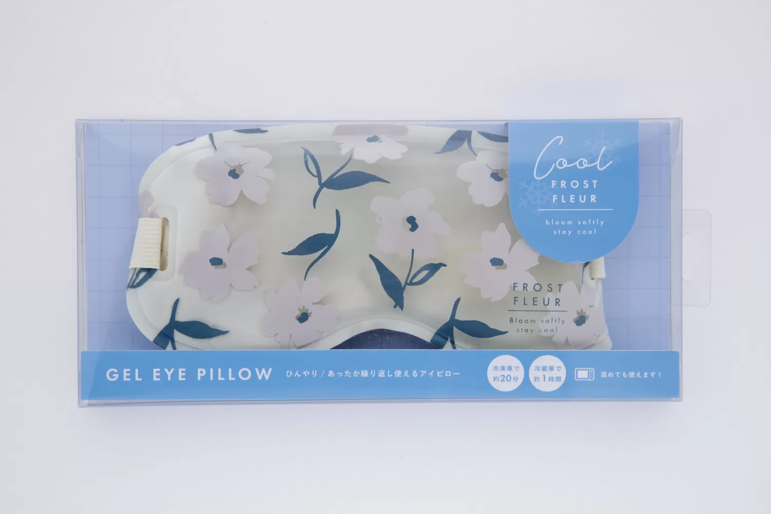 フロストフルール/アイピロー