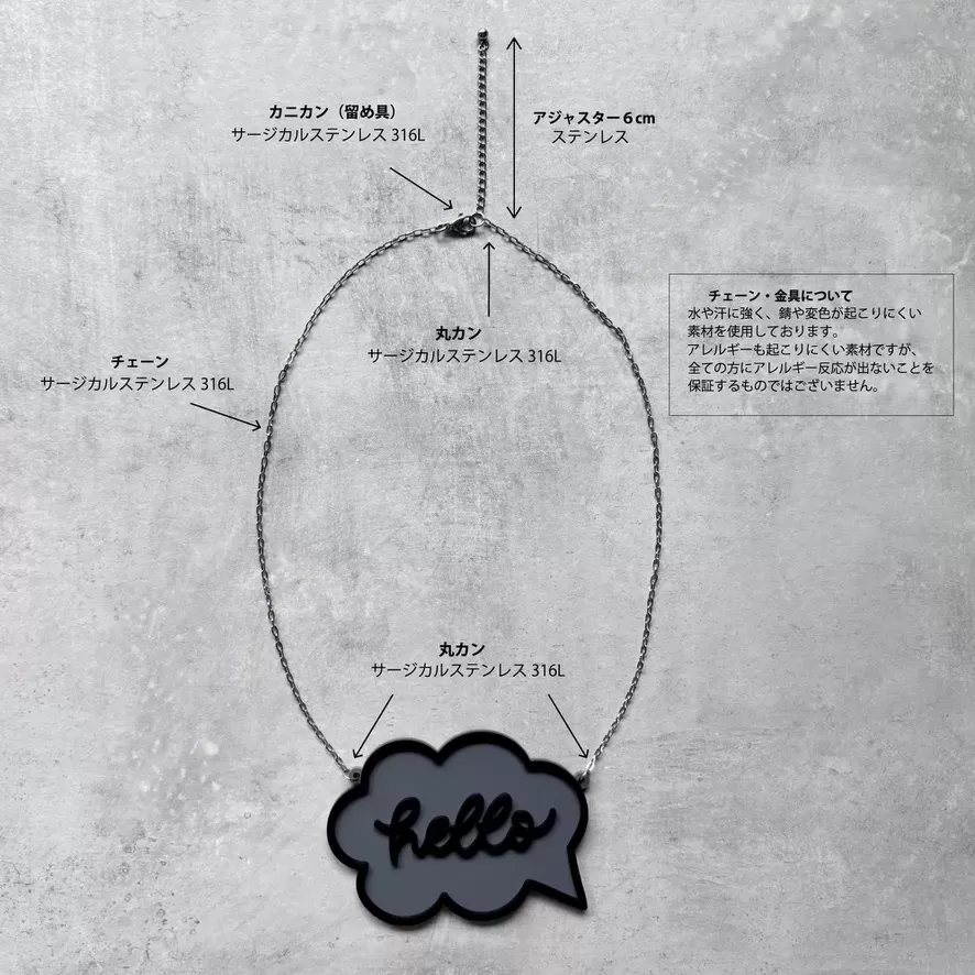 HELLO ネックレス