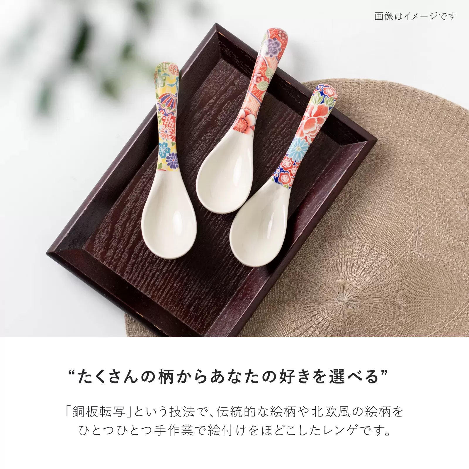 暖　レンゲ