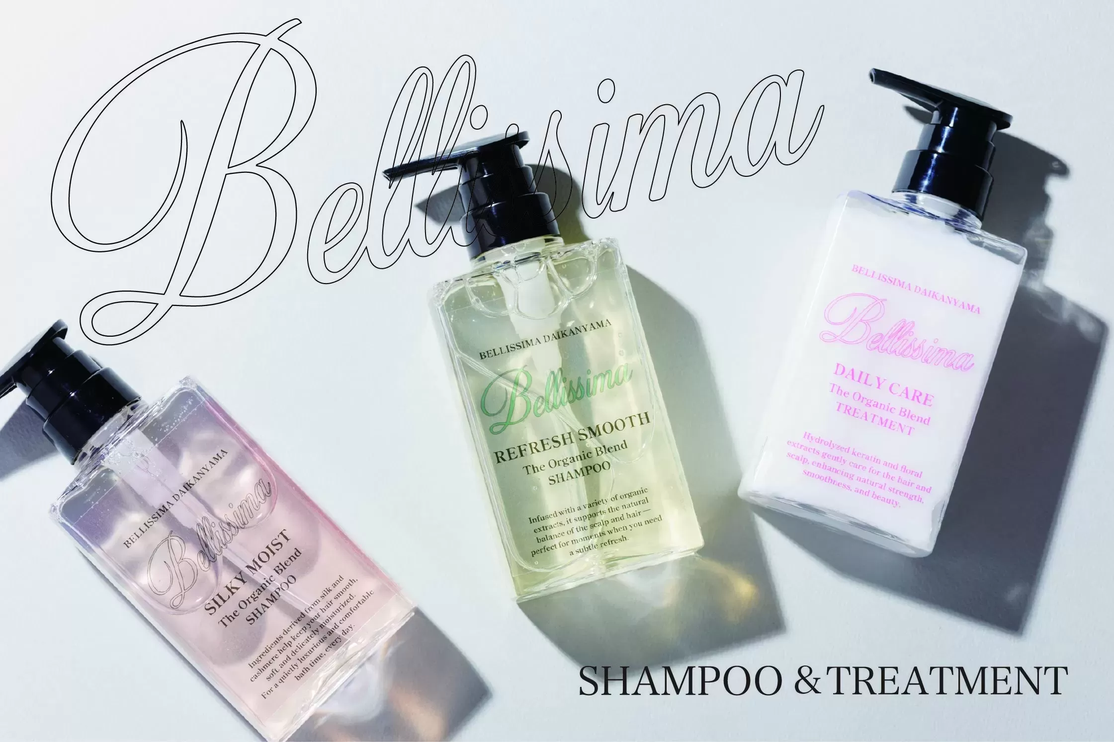 BELLISSIMA SHAMPOO・TREATMENT 各種