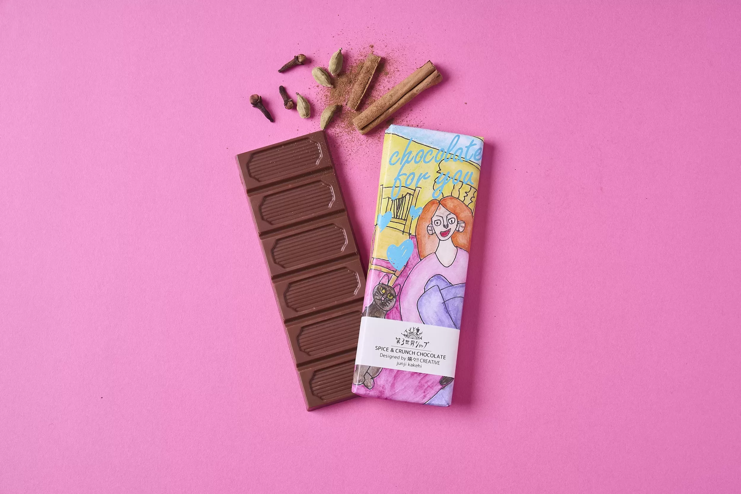 Artisan 有機スパイス＆クランチチョコ40g「ざっしゅのネコねてる」