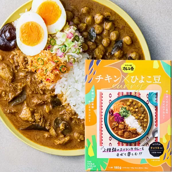 チキンカレー(辛口)×ひよこ豆カレー(マイルド)