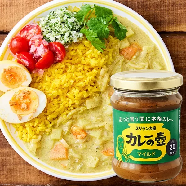 カレーの壺マイルド