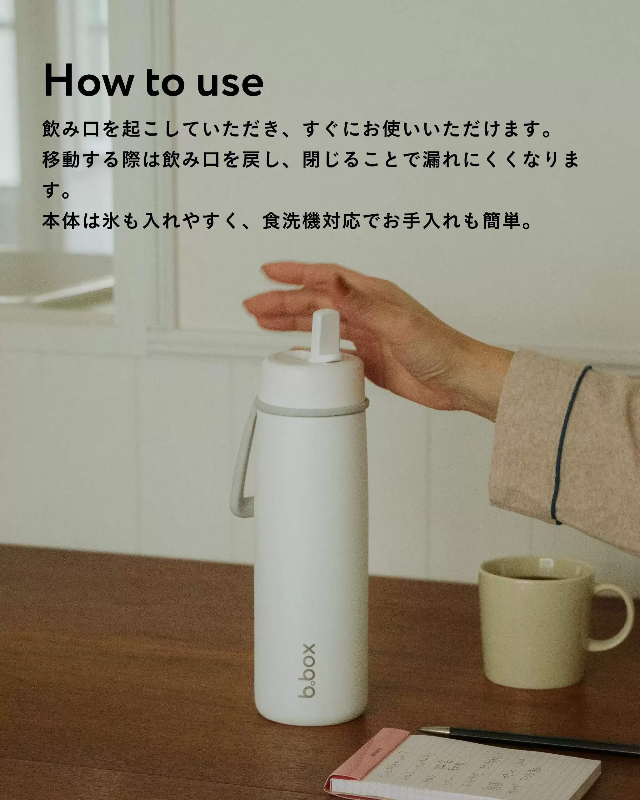 690mL Insulated Flip Top Bottle