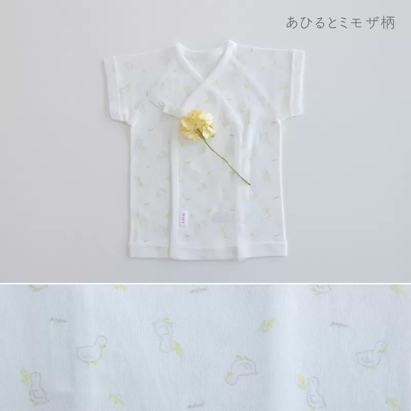 フラットボタンの短肌着