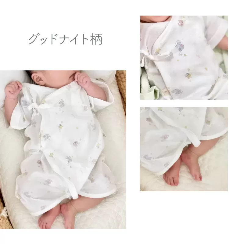 コーマフライスのコンビ肌着