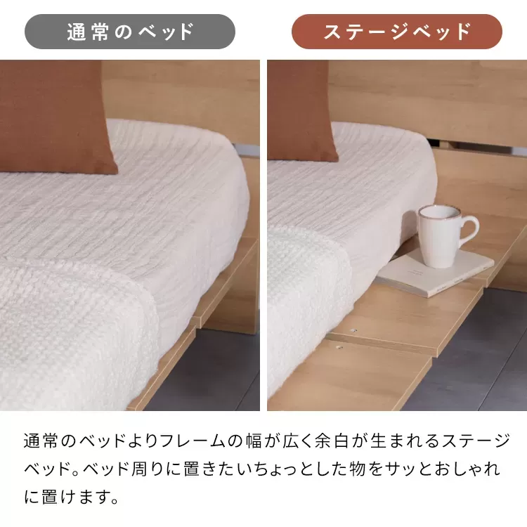 ステージベッド Lilm（リルム）ダブル BED-T1600