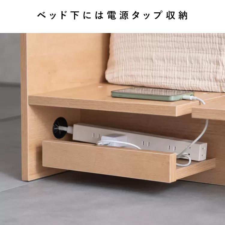 ステージベッド Lilm（リルム）ダブル BED-T1600