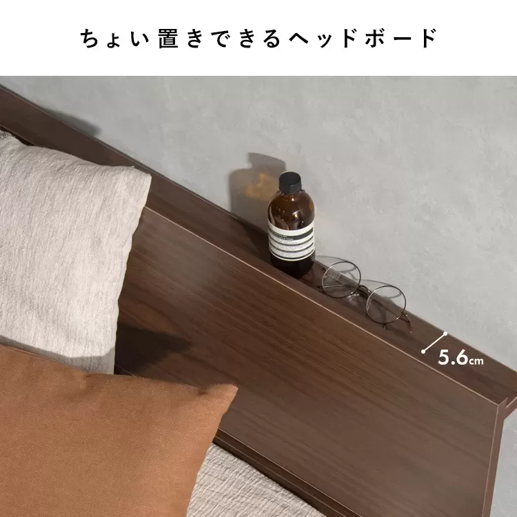 ステージベッド Lilm（リルム）ダブル BED-T1600
