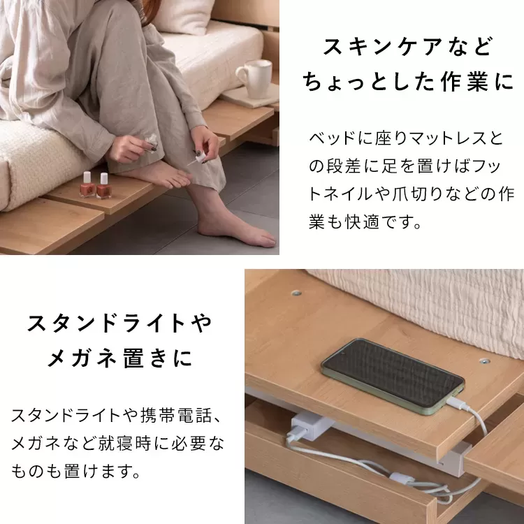 ステージベッド Lilm（リルム）セミダブル BED-T1400