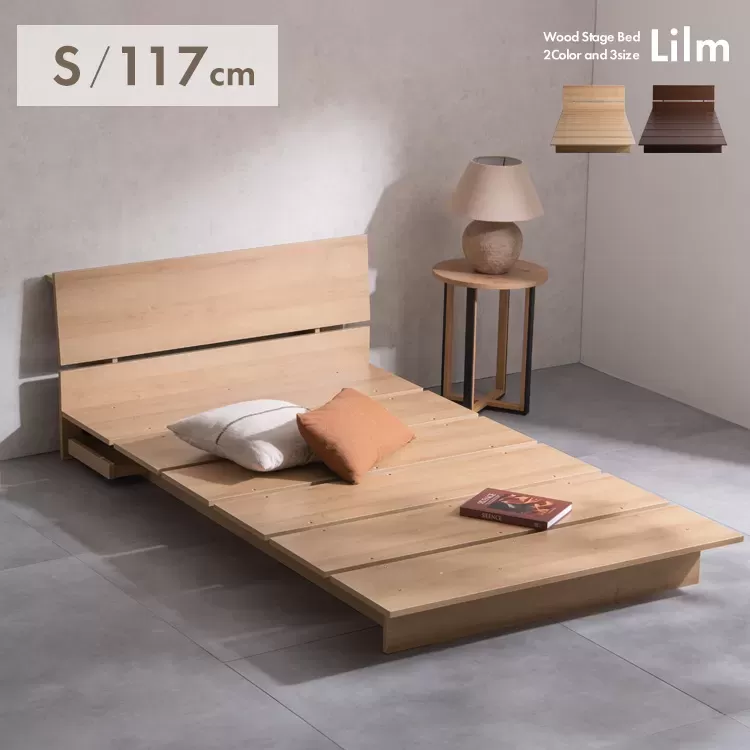 ステージベッド Lilm（リルム）シングル  BED-T1170
