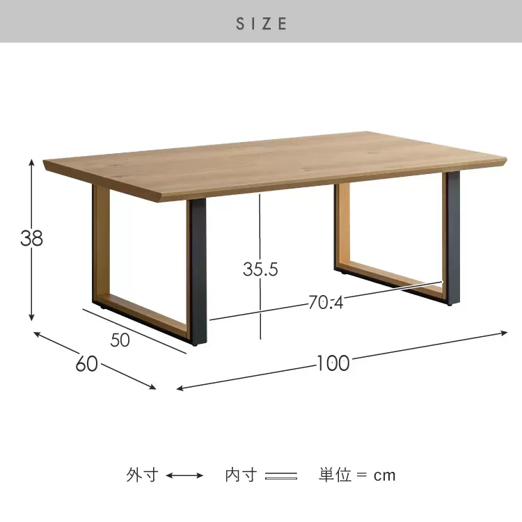 センターテーブル Roano（ロアーノ）CT-N1060