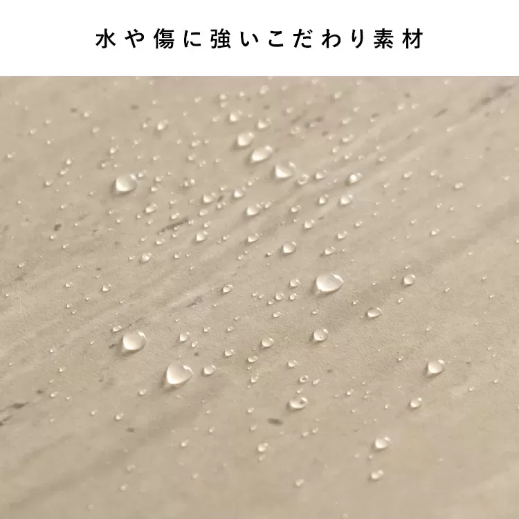 ダイニングテーブル Kerris（ケリス）DT-N1890