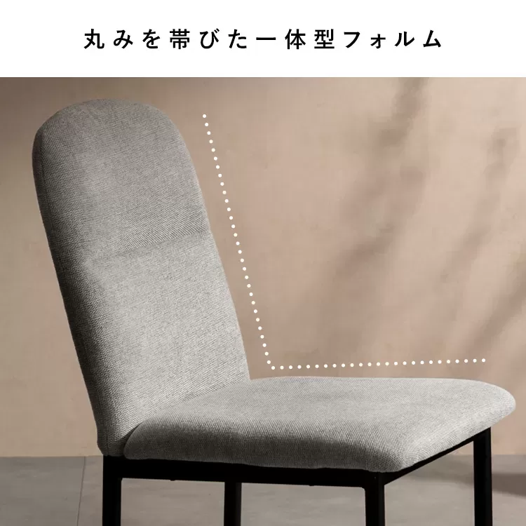 ダイニングチェア Panola（パノーラ）2脚入 CH-N5787-2