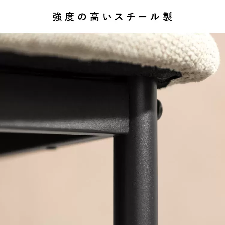 ダイニングチェア Panola（パノーラ）2脚入 CH-N5787-2