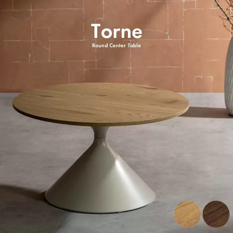 センターテーブル Torne（トルネ）CT-T700