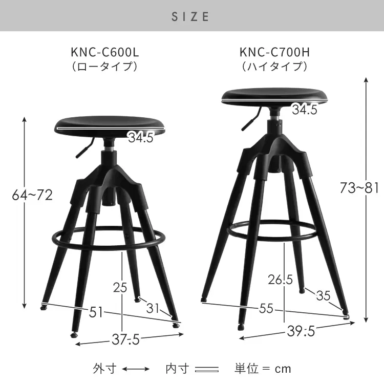 バーチェア Ford（フォード）ハイタイプ KNC-C700H