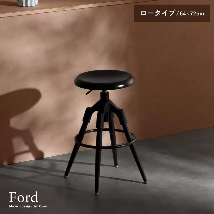 バーチェア Ford（フォード）ロータイプ KNC-C600L