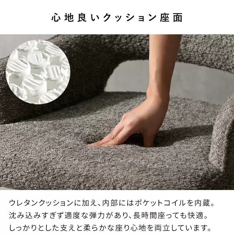 回転ダイニングチェア Oria（オリア）2脚セット CH-C5686-2