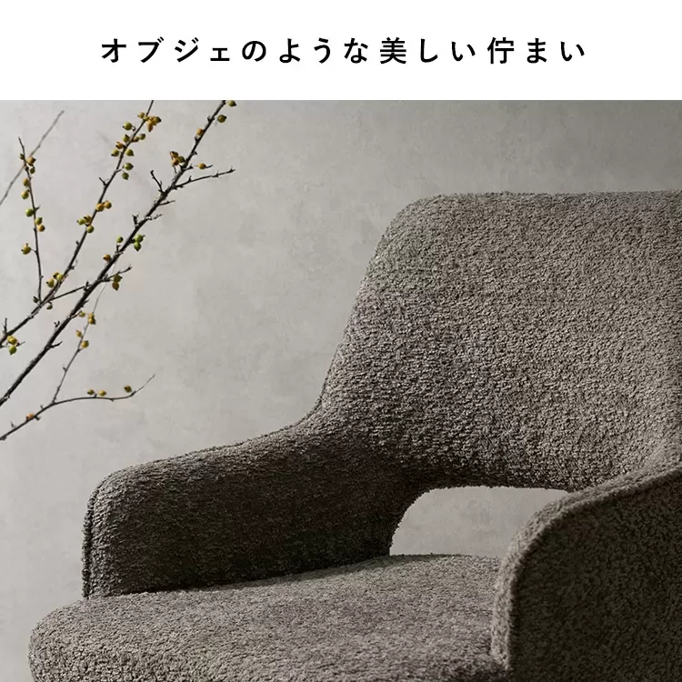 回転ダイニングチェア Oria（オリア）1脚 CH-C5686-1