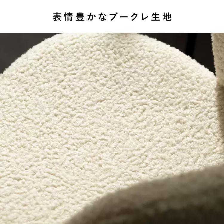 ダイニングチェア Kerin（カリン）2脚セット CH-A5075-2