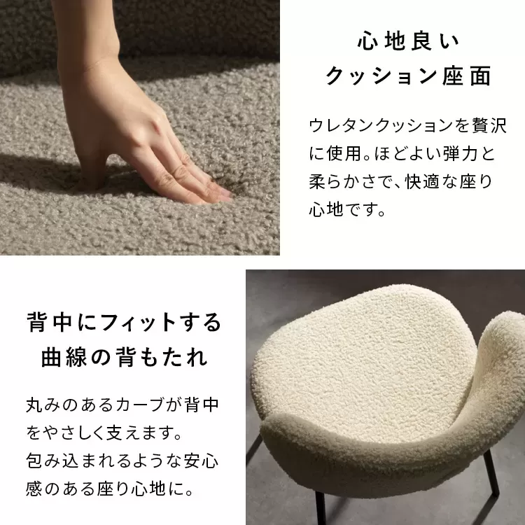 ダイニングチェア Kerin（カリン）2脚セット CH-A5075-2
