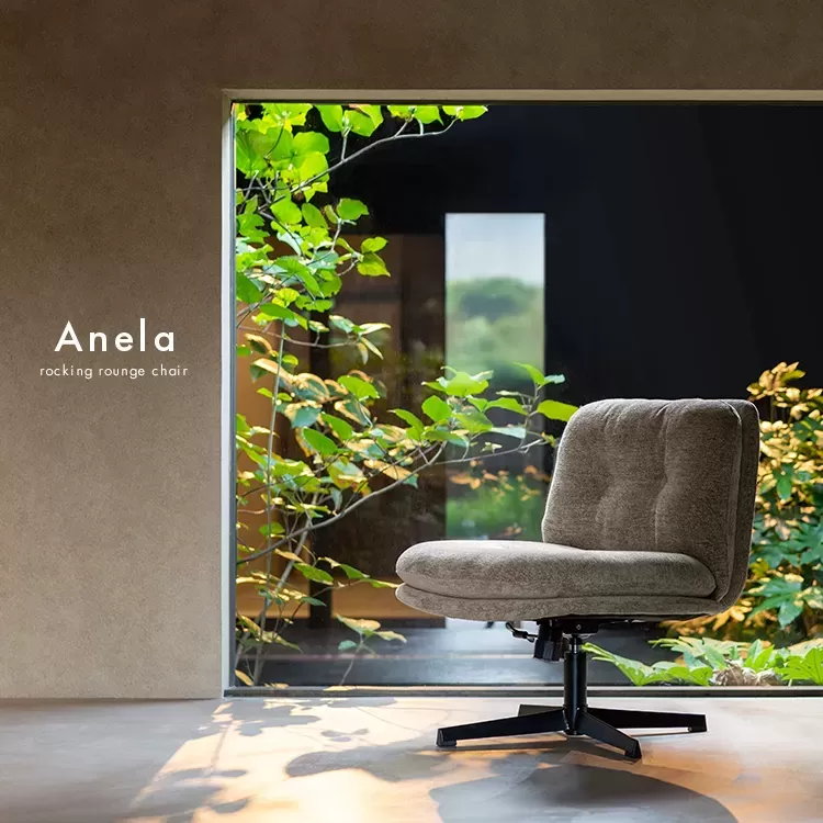ラウンジチェア Anela（アネラ）CH-A6580