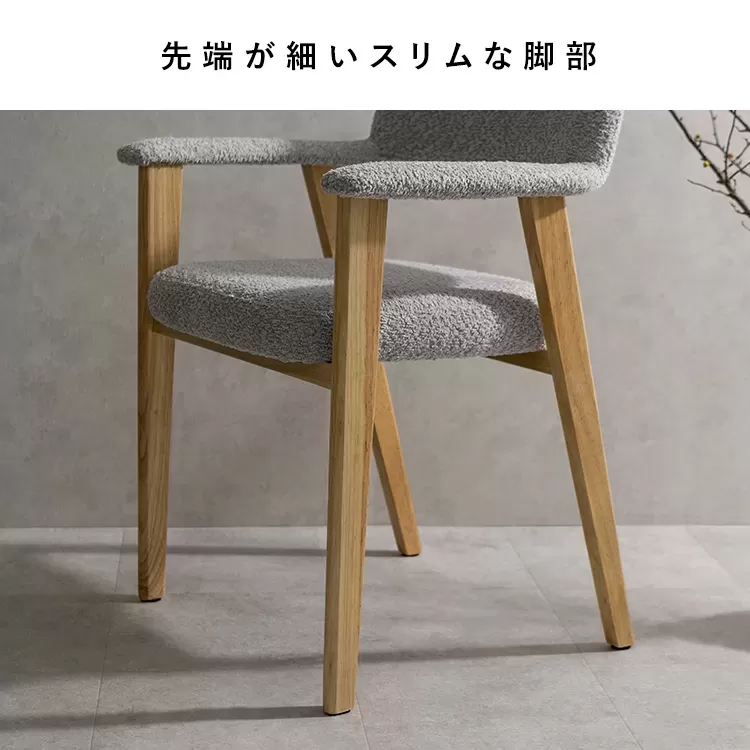 ダイニングチェア Levo（レヴォ）2脚セット CH-C5979-2