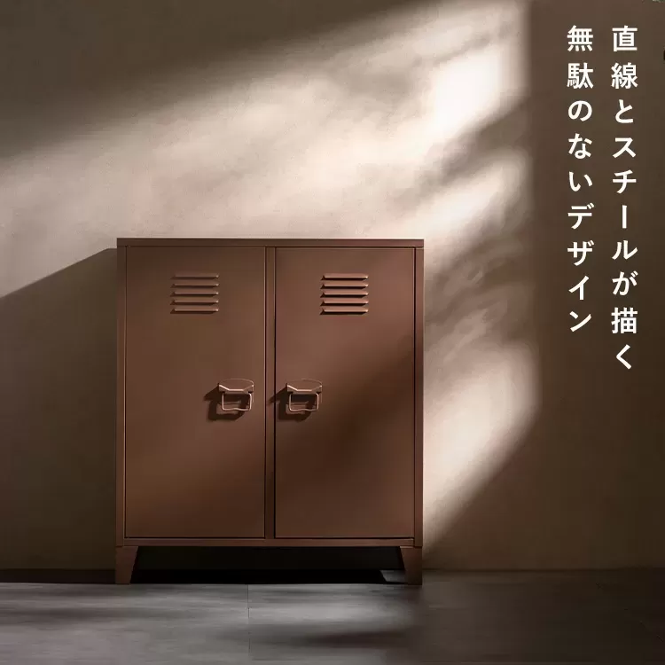 ロッカー Muun（ムーン）LC-900