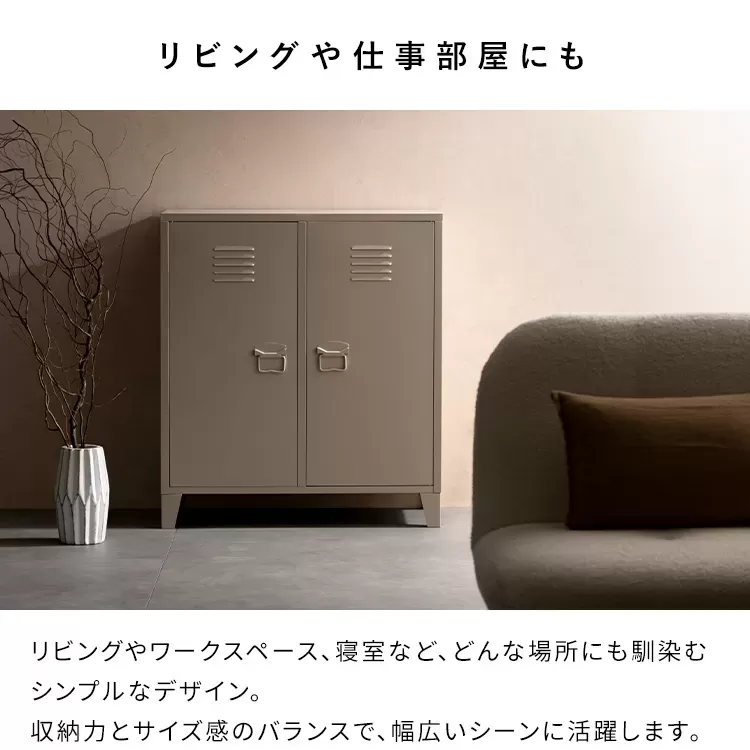 ロッカー Muun（ムーン）LC-900