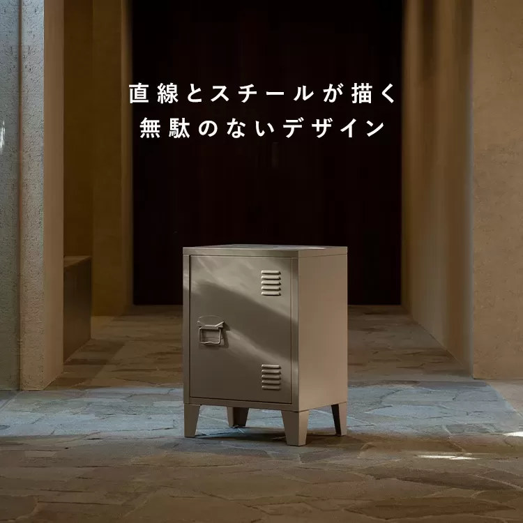 ロッカー Muun（ムーン）LC-570