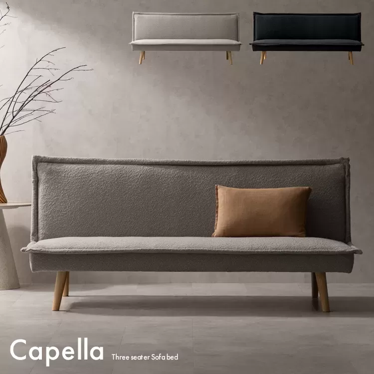 3Pソファベッド Capella（カペラ）SFB-A1653P