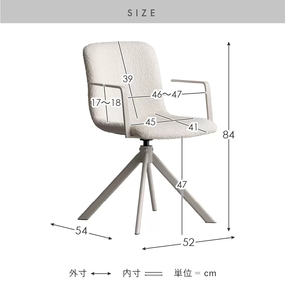回転ダイニングチェア Stead（ステッド）2脚セット CH-C5285-2