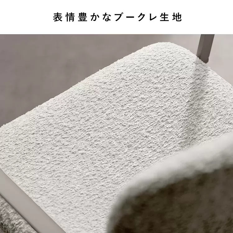 回転ダイニングチェア Stead（ステッド）2脚セット CH-C5285-2