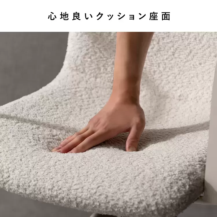 回転ダイニングチェア Stead（ステッド）2脚セット CH-C5285-2