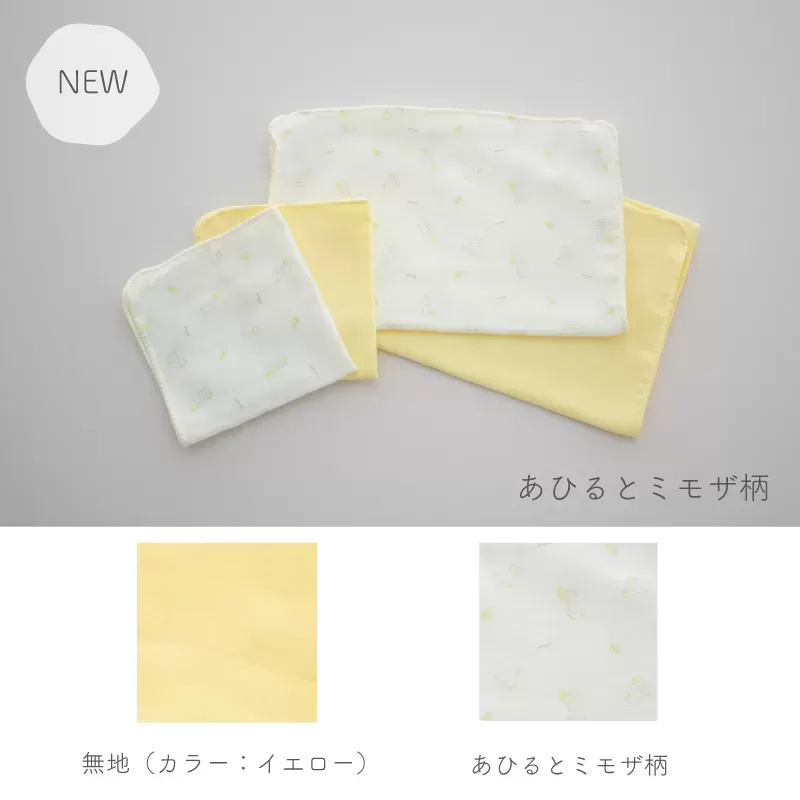 お風呂4点セット