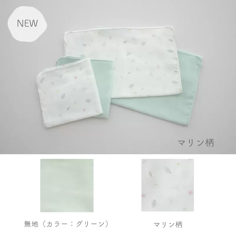 お風呂4点セット