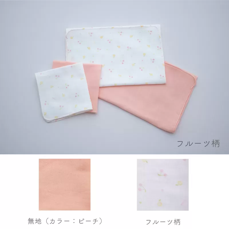 お風呂4点セット